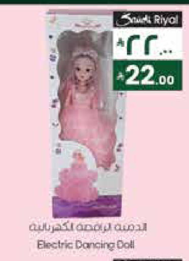 available at City Flower in KSA, Saudi Arabia, Saudi - Sakaka