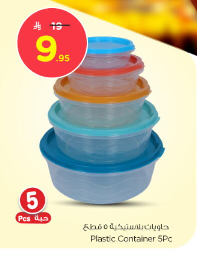 available at Nesto in KSA, Saudi Arabia, Saudi - Al-Kharj