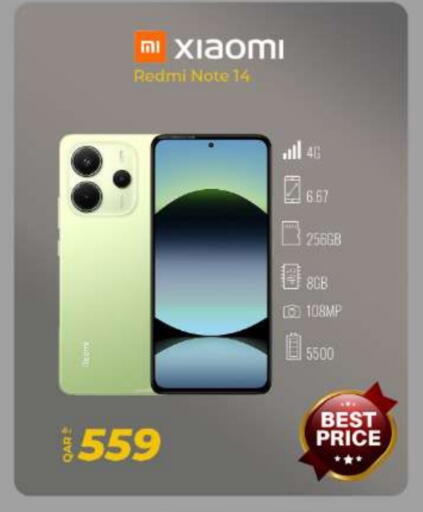 available at سوبر تاتش in قطر - الشحانية