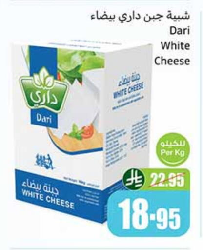 available at أسواق عبد الله العثيم in مملكة العربية السعودية, السعودية, سعودية - تبوك