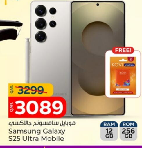 SAMSUNG S25 available at Paris Hypermarket in Qatar - Doha