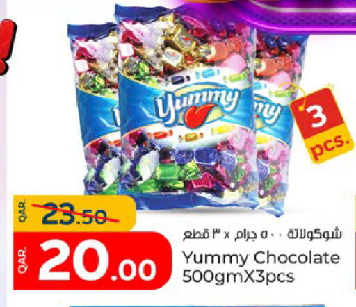 available at Paris Hypermarket in Qatar - Al Wakra