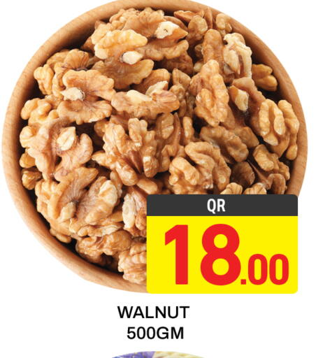 available at مجلس هايبرماركت in قطر - الدوحة