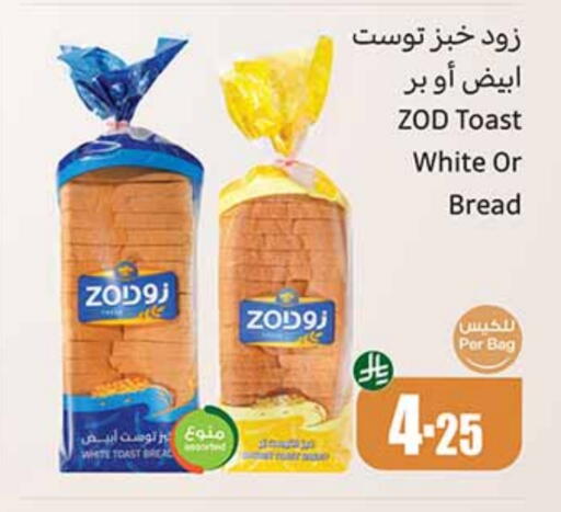 available at Othaim Markets in KSA, Saudi Arabia, Saudi - Sakaka
