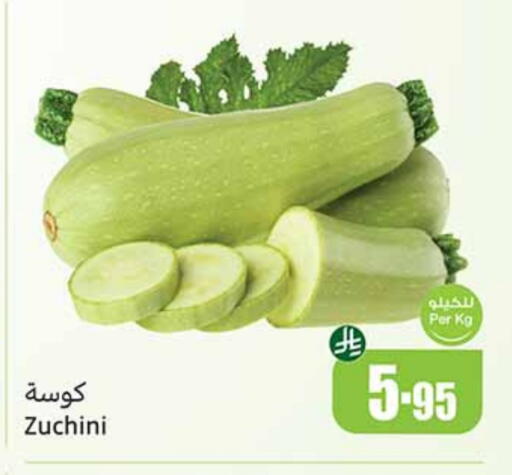 available at Othaim Markets in KSA, Saudi Arabia, Saudi - Sakaka