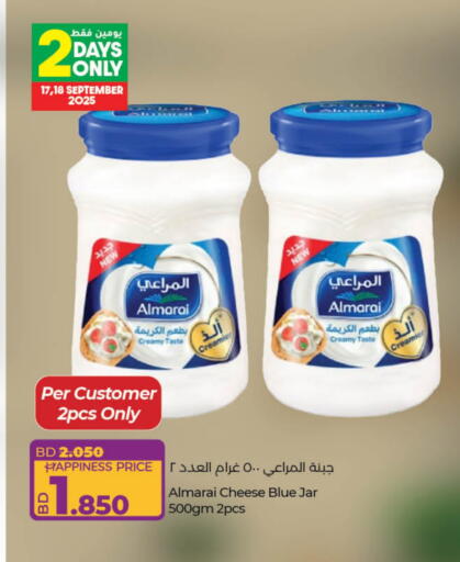 ALMARAI available at LuLu Hypermarket in Bahrain