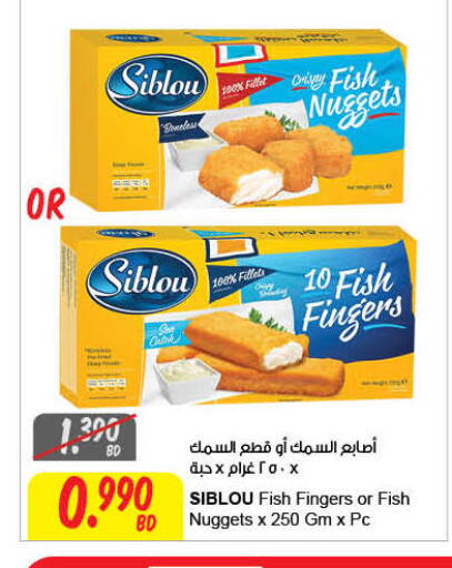 available at The Sultan Center in Bahrain