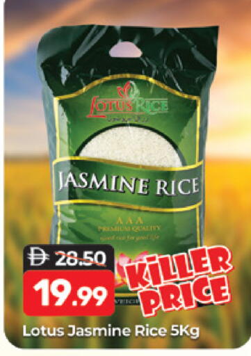 available at المدينة in الإمارات العربية المتحدة , الامارات - دبي