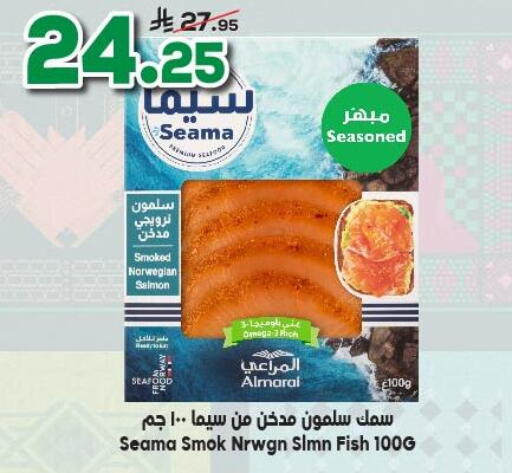 available at الدكان in مملكة العربية السعودية, السعودية, سعودية - جدة