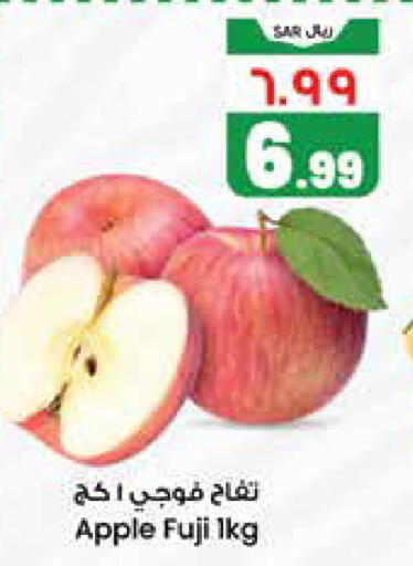 Apples available at City Flower in KSA, Saudi Arabia, Saudi - Sakaka