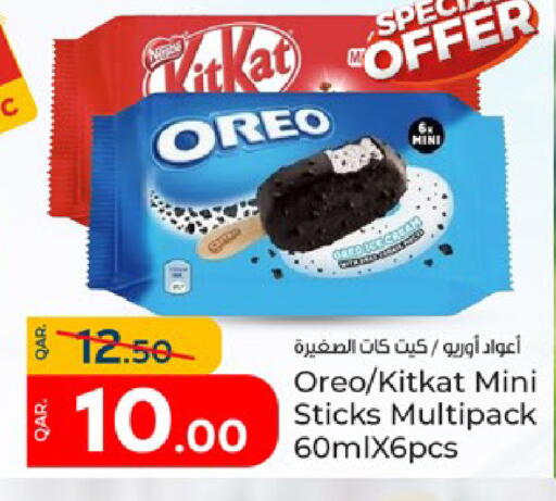 available at Paris Hypermarket in Qatar - Al-Shahaniya