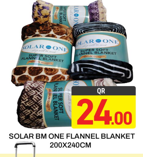 available at مجلس هايبرماركت in قطر - الدوحة