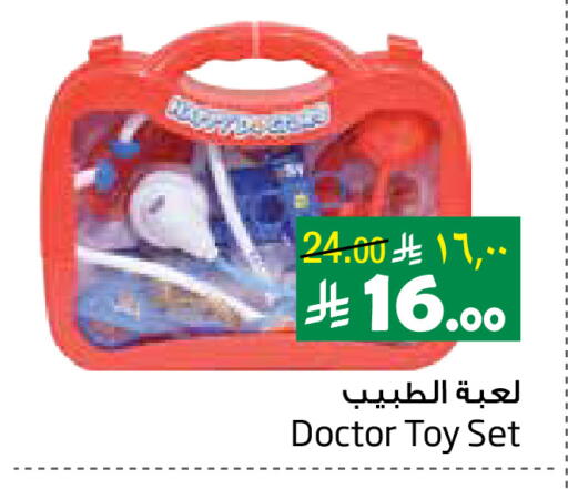available at Layan Hyper in KSA, Saudi Arabia, Saudi - Al Khobar