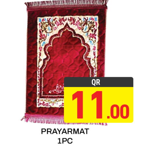 available at مجلس هايبرماركت in قطر - الدوحة