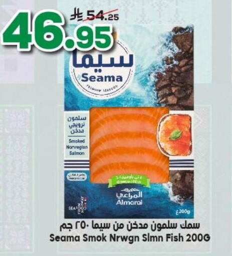 available at الدكان in مملكة العربية السعودية, السعودية, سعودية - جدة