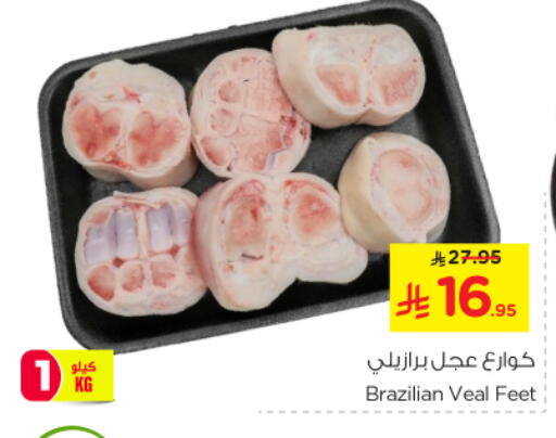 Veal available at Nesto in KSA, Saudi Arabia, Saudi - Al-Kharj