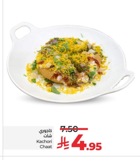 available at LULU Hypermarket in KSA, Saudi Arabia, Saudi - Al-Kharj