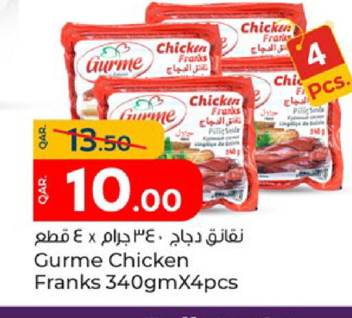 نقانق الدجاج available at باريس هايبرماركت in قطر - الدوحة