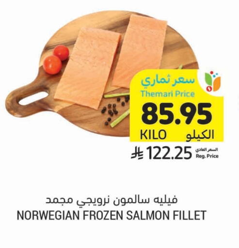 available at أسواق التميمي in مملكة العربية السعودية, السعودية, سعودية - بريدة