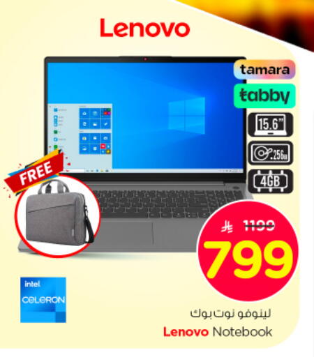 LENOVO Laptop available at Nesto in KSA, Saudi Arabia, Saudi - Buraidah