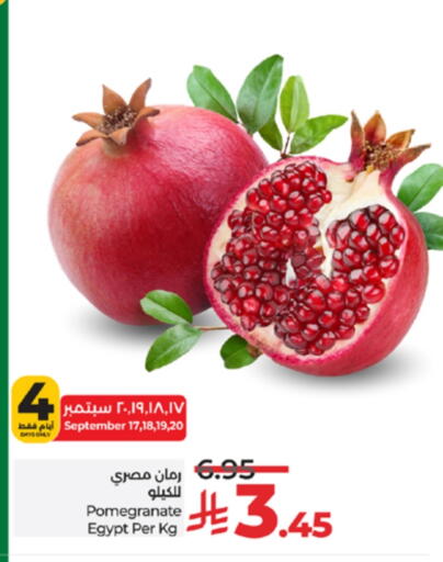 Pomegranate from Egypt available at LULU Hypermarket in KSA, Saudi Arabia, Saudi - Tabuk