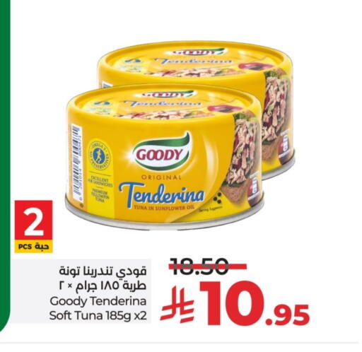 قودي  تونة - معلب available at لولو هايبرماركت in مملكة العربية السعودية, السعودية, سعودية - الخرج