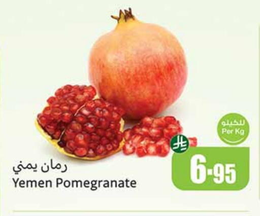 Pomegranate from Yemen available at Othaim Markets in KSA, Saudi Arabia, Saudi - Sakaka