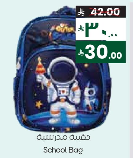 available at City Flower in KSA, Saudi Arabia, Saudi - Al Khobar