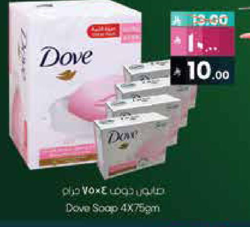 DOVE available at City Flower in KSA, Saudi Arabia, Saudi - Sakaka