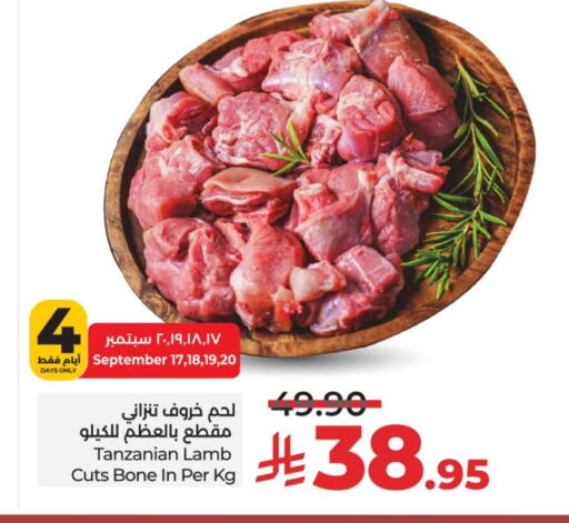 Mutton / Lamb available at LULU Hypermarket in KSA, Saudi Arabia, Saudi - Al-Kharj