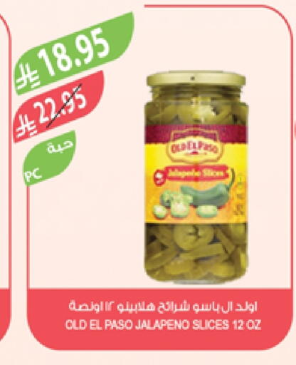available at المزرعة in مملكة العربية السعودية, السعودية, سعودية - تبوك