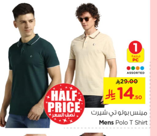 available at Nesto in KSA, Saudi Arabia, Saudi - Al-Kharj