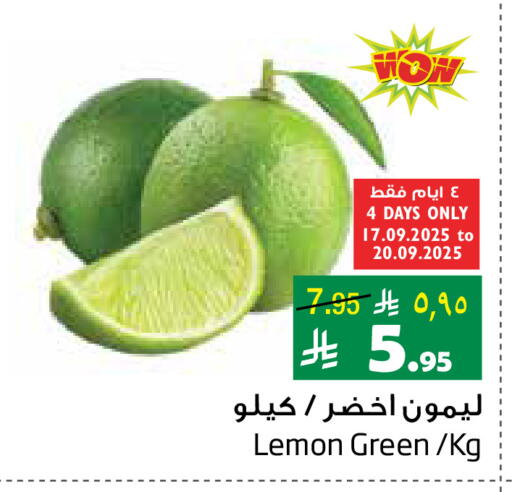 Lemon available at ليان هايبر in مملكة العربية السعودية, السعودية, سعودية - الخبر‎
