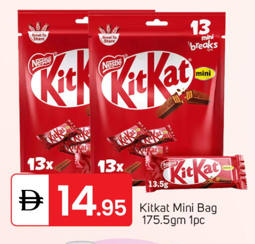 KITKAT available at TALAL MARKET in UAE - Dubai