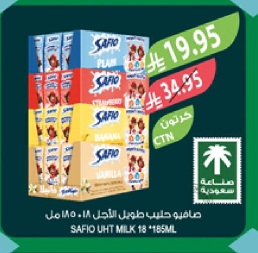 سافيو حليب طويل الأمد  available at المزرعة in مملكة العربية السعودية, السعودية, سعودية - جدة