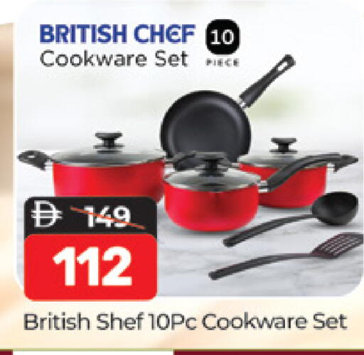 available at المدينة in الإمارات العربية المتحدة , الامارات - دبي