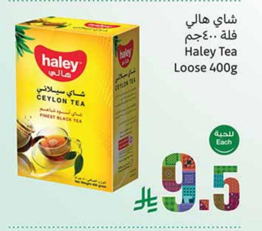 available at أسواق عبد الله العثيم in مملكة العربية السعودية, السعودية, سعودية - سكاكا