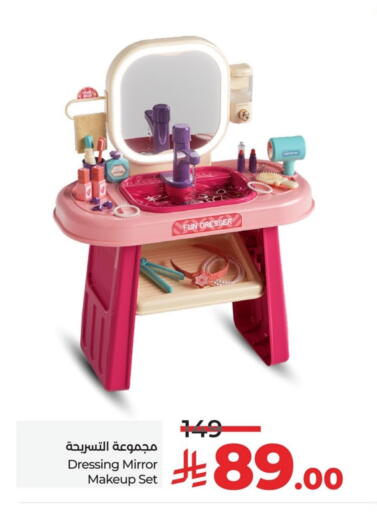 available at LULU Hypermarket in KSA, Saudi Arabia, Saudi - Al Khobar
