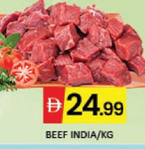 حم بقرى available at مانجو هايبرماركت in الإمارات العربية المتحدة , الامارات - دبي