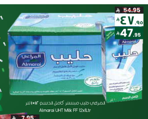 ALMARAI Long Life / UHT Milk available at City Flower in KSA, Saudi Arabia, Saudi - Sakaka