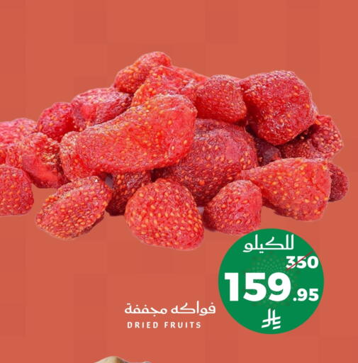 available at ميرا مارت مول in مملكة العربية السعودية, السعودية, سعودية - جدة