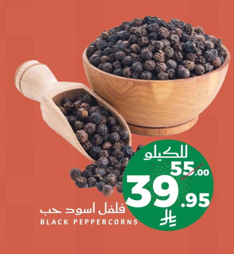 Spices available at Mira Mart Mall in KSA, Saudi Arabia, Saudi - Jeddah