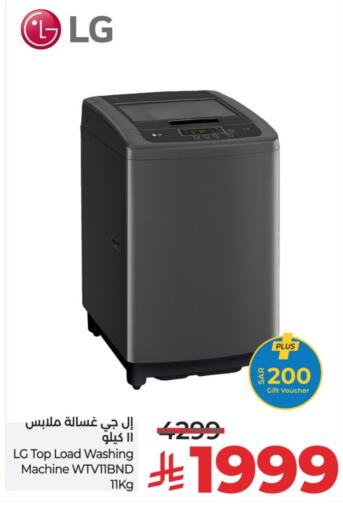 LG Washing Machine available at LULU Hypermarket in KSA, Saudi Arabia, Saudi - Al-Kharj