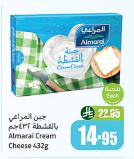 جبنة كريمية available at أسواق عبد الله العثيم in مملكة العربية السعودية, السعودية, سعودية - تبوك