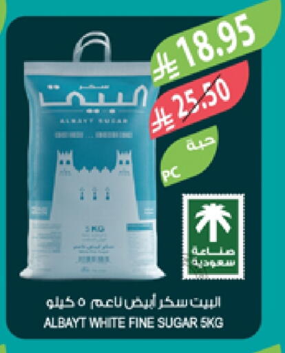 available at Farm  in KSA, Saudi Arabia, Saudi - Tabuk