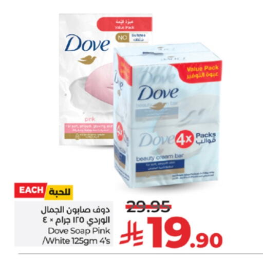 DOVE available at LULU Hypermarket in KSA, Saudi Arabia, Saudi - Jeddah