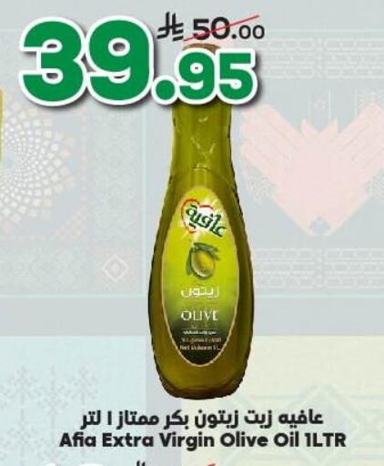 عافية  زيت الزيتون البكر available at الدكان in مملكة العربية السعودية, السعودية, سعودية - جدة