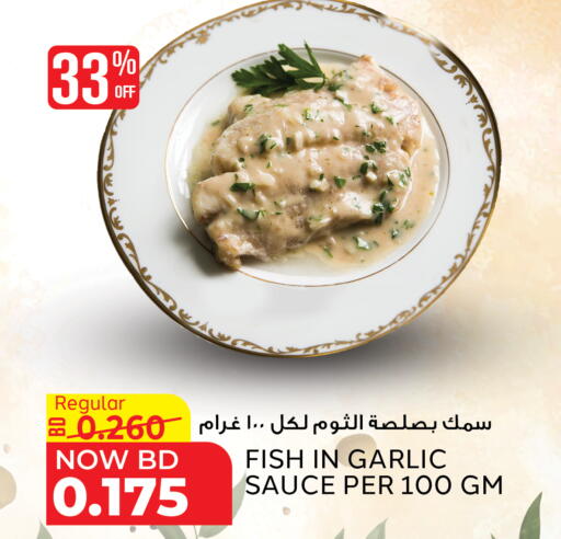 Garlic available at Al Jazira Supermarket in Bahrain