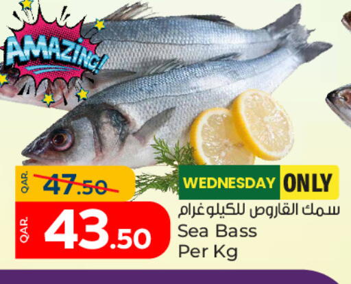 available at Paris Hypermarket in Qatar - Doha
