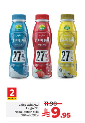 ندى حليب البروتين available at لولو هايبرماركت in مملكة العربية السعودية, السعودية, سعودية - جدة